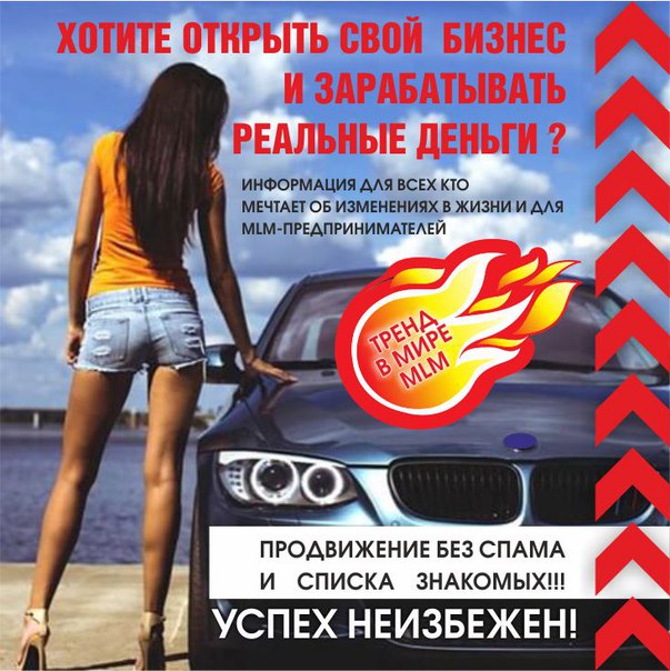  Мечтаете открыть свой бизнес или навести порядок в имеющемся 