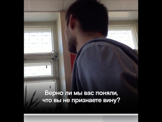 Руслан Соколовский в суде