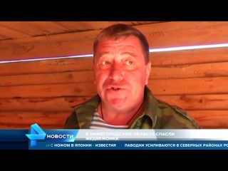 Мужчина из Нижегородской области стал