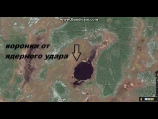 ядерный воронки сибири города призраки кварталы в лесу