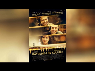 Клуб неудачников (2011) | Kaybedenler Kul