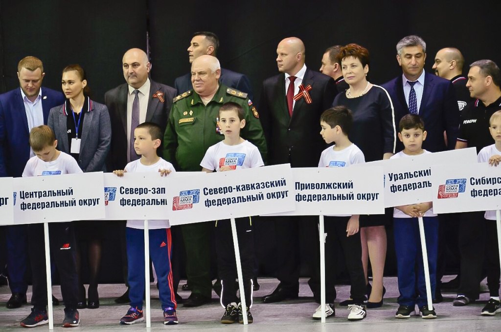 Федерация спорта ростовской области