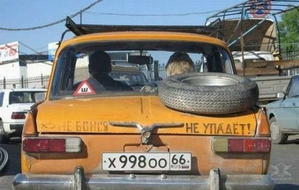 Сразу стало легче 