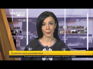 Електричка-рукавичка Львів-Мостиська. ПравдаТУТ Львів