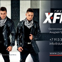 Андрей Трофимов