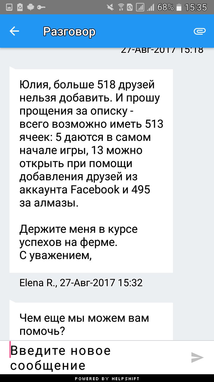 а вы про это знали?