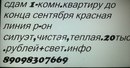 Объявление от Юлия - фото №1