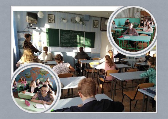 Знатоки русского языка Знатоки русского языка