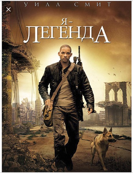 loneliness in the novel i am legend by robert neville In this novel, the protagonist, robert neville, is seemingly the only survivor of a plague that has converted the rest of humanity to vampires robert's mission is to destroy the others before they can infect him at the beginning of the novel, we learn of robert's daily struggles to repel the. loneliness in the novel i am legend by robert neville In this novel, the protagonist, robert neville, is seemingly the only survivor of a plague that has converted the rest of humanity to vampires robert's mission is to destroy the others before they can infect him at the beginning of the novel, we learn of robert's daily struggles to repel the.