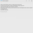 Объявление от Карина - фото №1