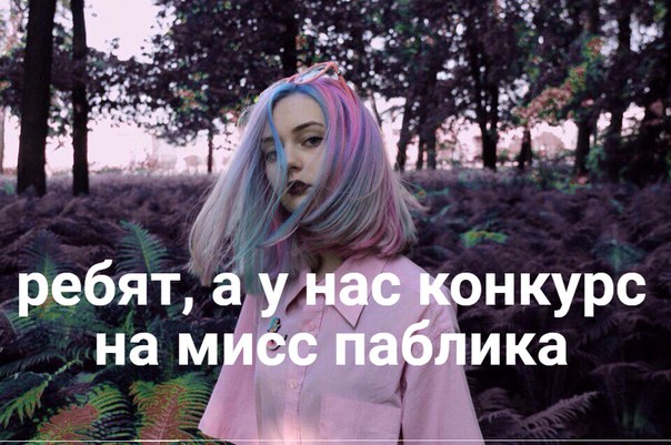 say me.