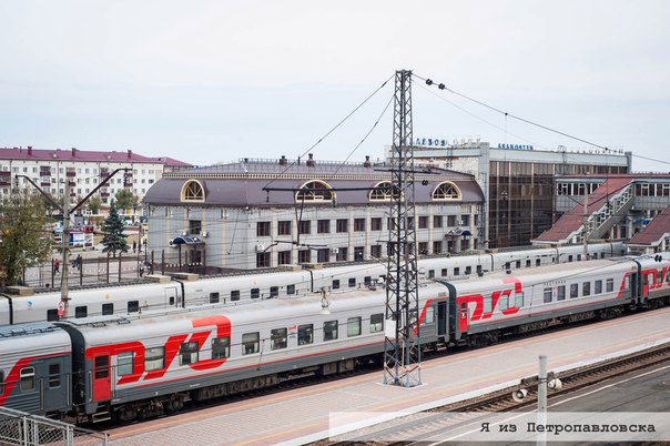 Вокзал в петропавловске