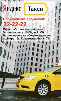 Работа водителем в городе орске, судебные приставы сергиев посад график работы и ростов работа.ру ростов на дону повар Работа водителем в городе орске