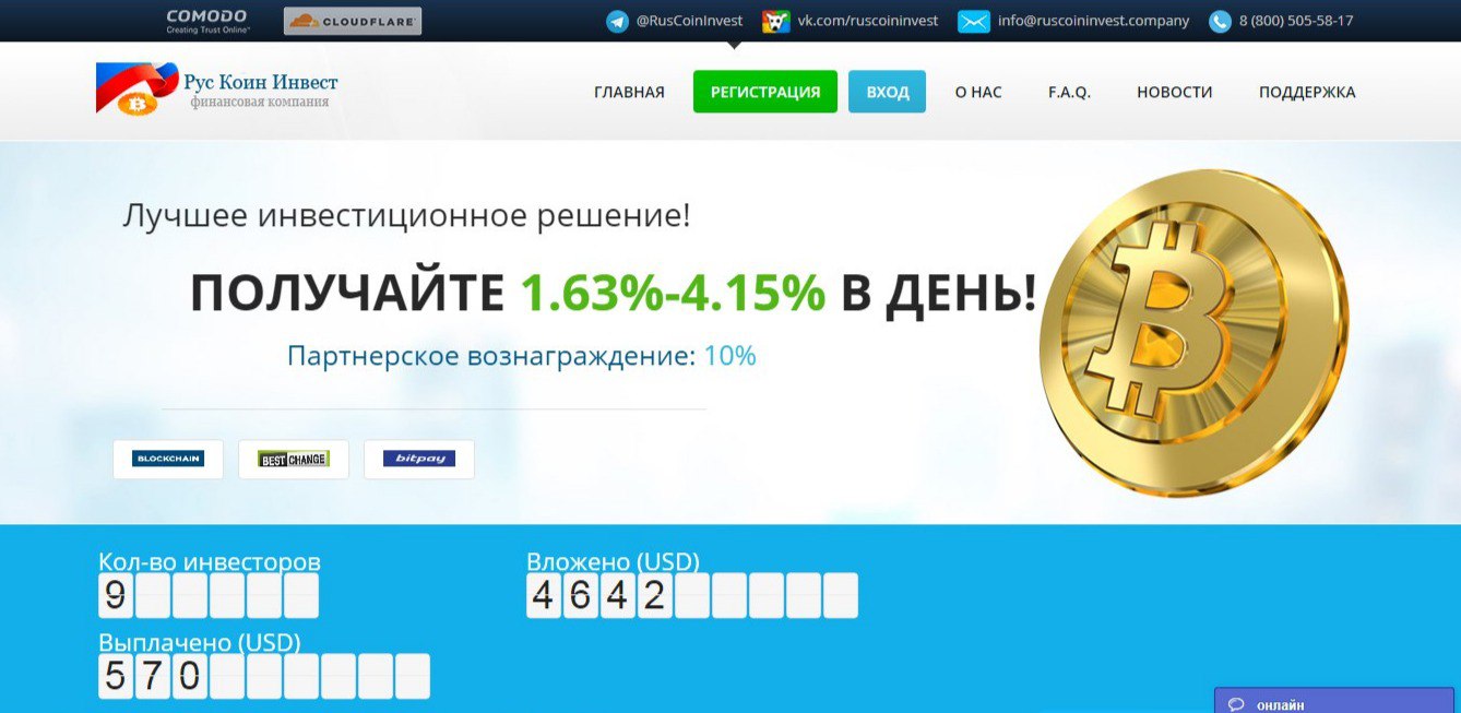 Интернет Магазин Москва Коинс Ру