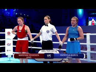 AIBA Women’s Youth 2017: (64kg) YESSEKEN Marzhan (KAZ) vs BORYS Patrycja (POL) 21112017