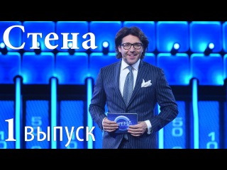 магазинов шоу стена семья которая выйграла 19 миллионов котел