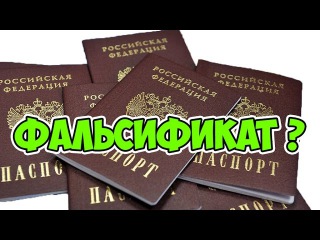 Жесткое попадалово для всех, у кого есть паспорт РФ. Олег Шаманский
