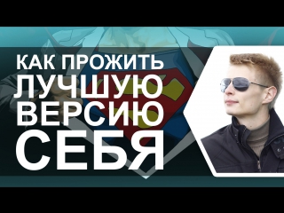 Отзыв социального предпринимателя и тренера Александра Невского после I и II курсов ИСИ. Human 2.0