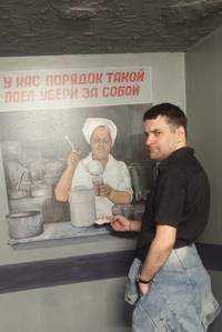 Георгий Литвак
