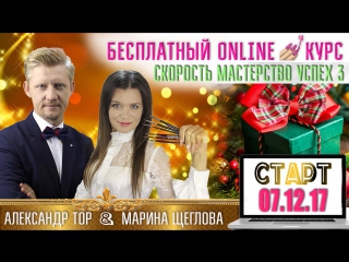 БЕСПЛАТНЫЙ 🎁 ОНЛАЙН КУРС 💅🏻 для мастеров по увеличению скорости и дохода.