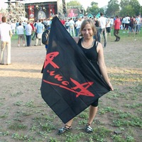 Лена Фролова