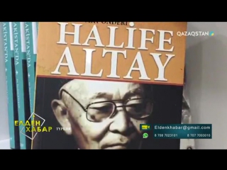 «Елден хабар». Қазақстанның бір топ азаматы Түркиядағы қазақтармен кездесті