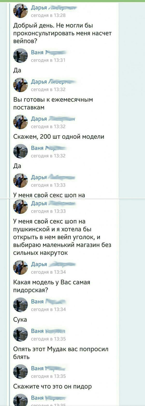 havgFqUqyL0.jpg