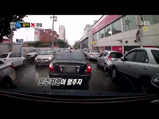 Men In Black Box 171008 Episode 54