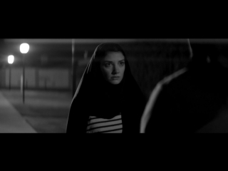 Девушка возвращается одна ночью домой / A Girl Walks Home Alone at Night (2014)