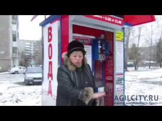 Жители Нижнего Тагила готовы отстаивать киоски ООО «Вода-Воз» на приеме у Серге ...