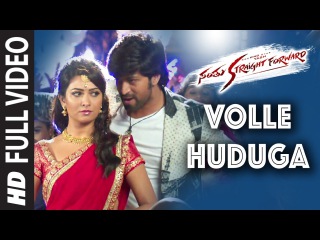 Santhu Straight Forward Songs | Volle Huduga Full Video Song | Yash, Radhika Pandit | V. Harikrishna