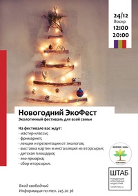 Torture (Пытка) фильм 2018 | трейлер, дата, актеры Torture (Пытка) фильм 2018 | трейлер, дата, актеры