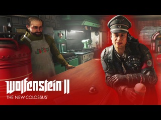 DO NAZIS LIKE STRAWBERRY MILKSHAKE?