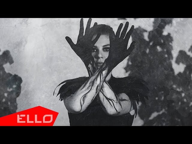 Квинтэссенция - Не исчезнуть