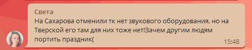 навальный день россии