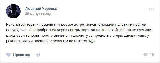 навальный день россии
