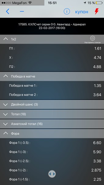 футбольные прогнозы от специалистов на сегодня бесплатно футбольные прогнозы от специалистов на сегодня бесплатно