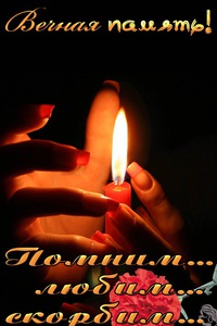 Ольга Сорокина