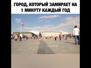 Как чтут память погибших в Варшаве