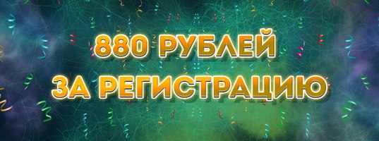 orca88 casino бонус код orca88 casino бонус код