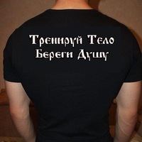 Евгений Райх