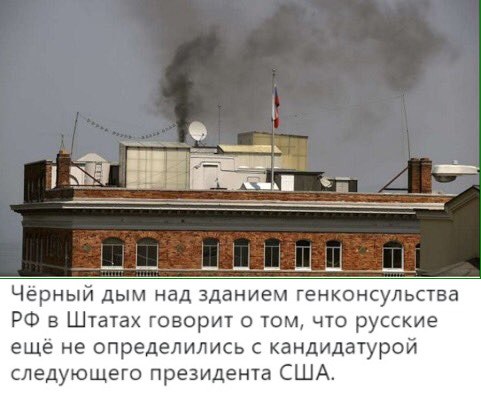 Чёрный дым над зданием генконсульства Чёрный дым над зданием генконсульства