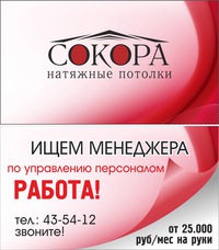 Работа в оренбурге вакансии свежие вакансии работа в люберцах частные объявления