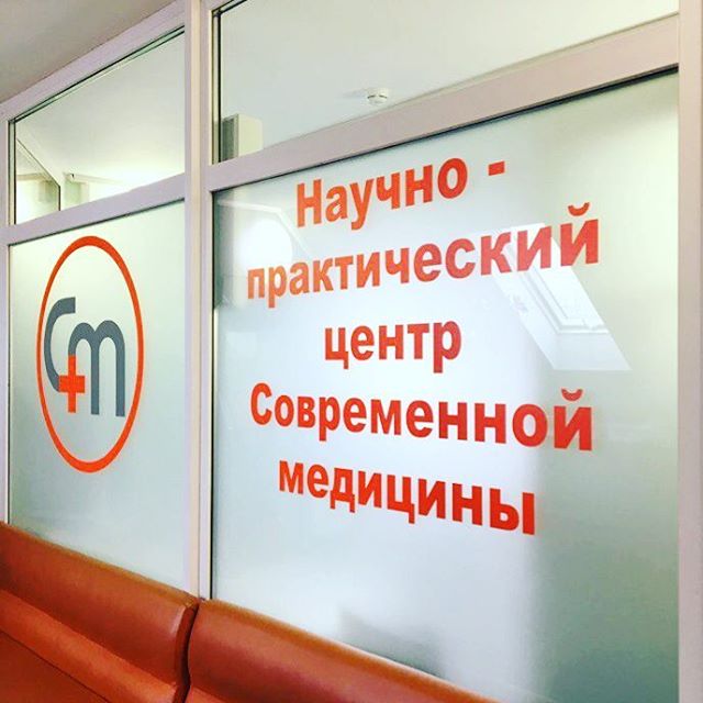 центр