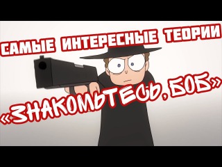 ТЕОРИИ