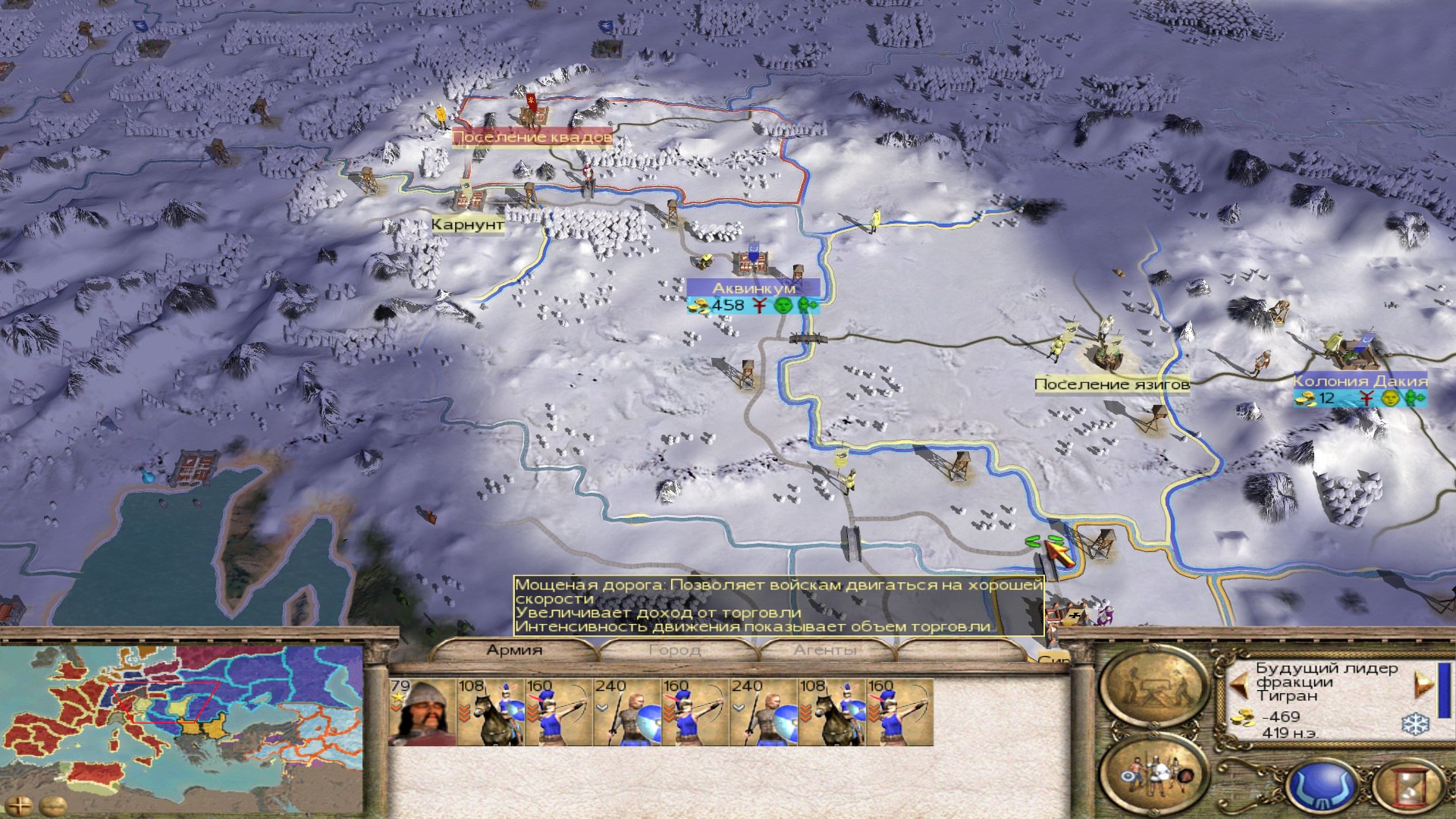 Imperial