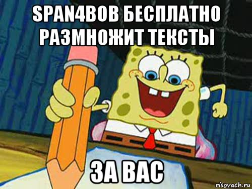Рисунок