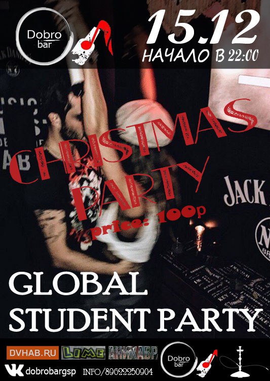 Афиша Хабаровск GLOBAL STUDENT PARTY / 15 декабря / DOBRO BAR