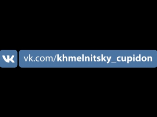 0961800358 Хмельницкий Натяжные Потолки yurets_kupidon Banned, Uncensored Uncut Music Videos 3_T26