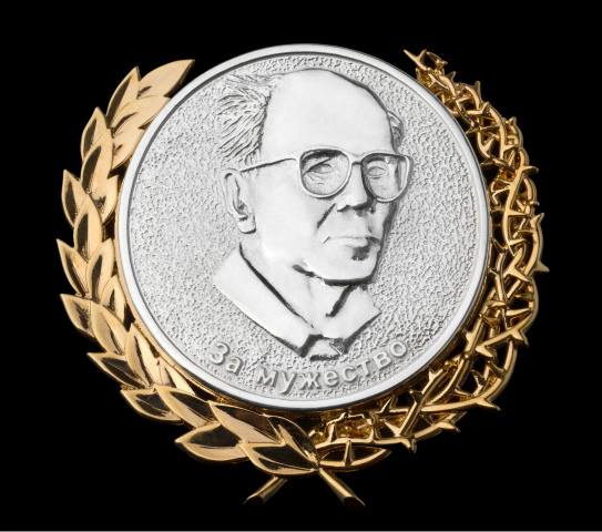 Вадим Тюменцев награжден орденом им академика А.Д. Сахарова 'За мужество' Вадим Тюменцев награжден орденом им академика А.Д. Сахарова 'За мужество'